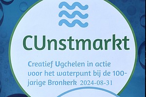 CUmarkt-DR-2816.jpg